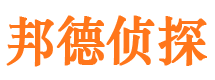 福泉调查公司